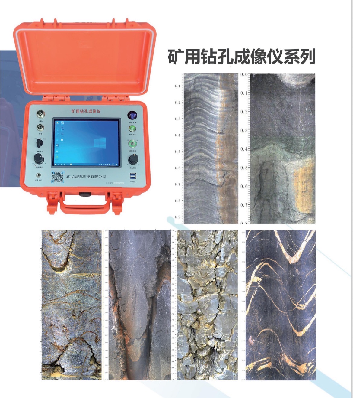 郴州摄像